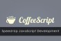 how-coffeescript-speeds-up-javascript-development