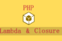 lambda-and-closure-in-php