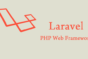 getting-started-with-laravel-basic